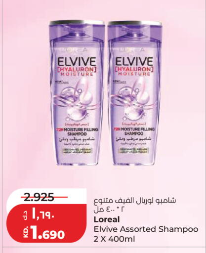 available at لولو هايبر ماركت in الكويت - مدينة الكويت