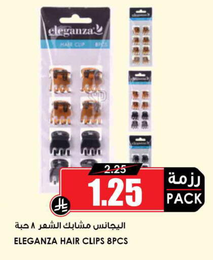 available at Prime Supermarket in KSA, Saudi Arabia, Saudi - Abha