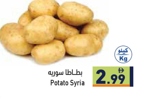 Potato from Syria available at أسواق رامز in الإمارات العربية المتحدة , الامارات - أبو ظبي