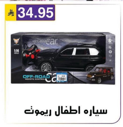 available at الحسين توب أب in مملكة العربية السعودية, السعودية, سعودية - الرياض