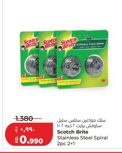available at Lulu Hypermarket  in Kuwait - Kuwait City