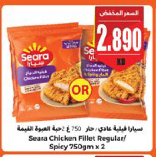 available at سيتي هايبرماركت in الكويت - مدينة الكويت