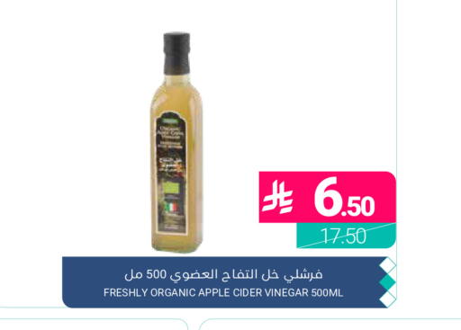 Apple available at اسواق المنتزه in مملكة العربية السعودية, السعودية, سعودية - المنطقة الشرقية