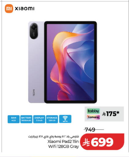 available at LULU Hypermarket in KSA, Saudi Arabia, Saudi - Al Khobar