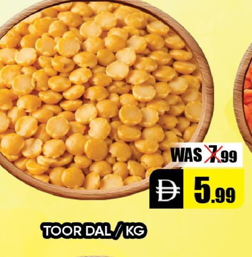 available at ليبتس هايبرماركت in الإمارات العربية المتحدة , الامارات - ٱلْعَيْن‎
