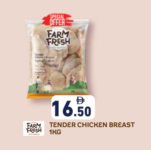 available at أسواق رامز in الإمارات العربية المتحدة , الامارات - رَأْس ٱلْخَيْمَة