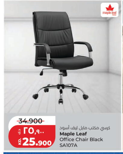 available at لولو هايبر ماركت in الكويت - مدينة الكويت
