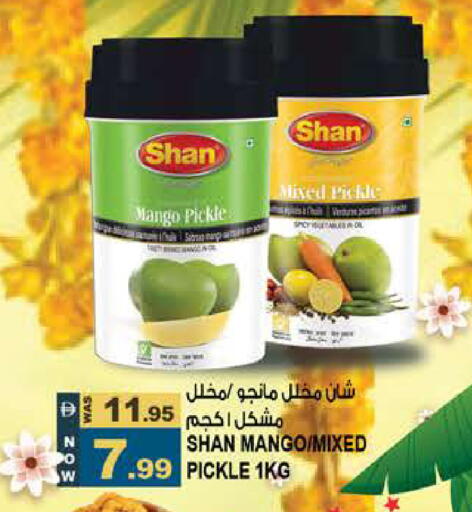Mango available at Hashim Hypermarket in UAE - Sharjah / Ajman