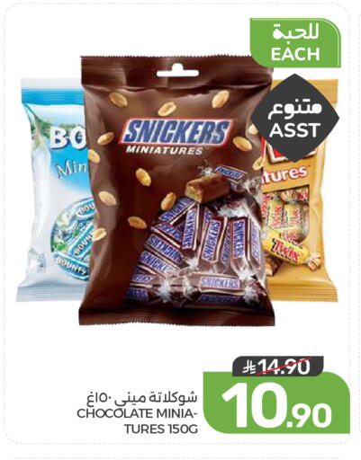 available at  مـزايــا in مملكة العربية السعودية, السعودية, سعودية - القطيف‎