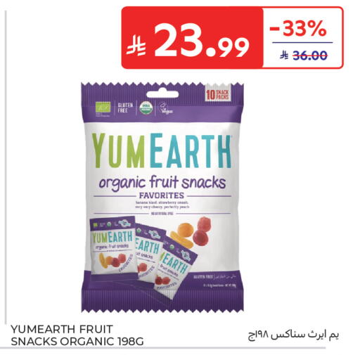 Banana Strawberry Cherry Peach available at كارفور in مملكة العربية السعودية, السعودية, سعودية - المدينة المنورة