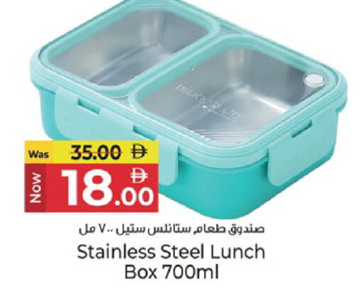 available at Kenz Hypermarket in UAE - Sharjah / Ajman