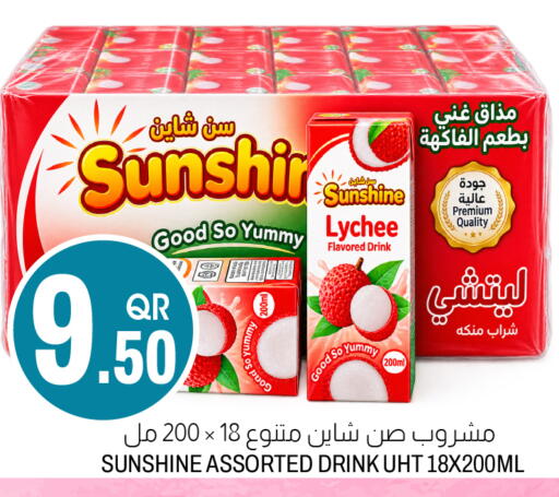 Lychee available at Aswaq Al Malaki Fresh in Qatar - Al Daayen