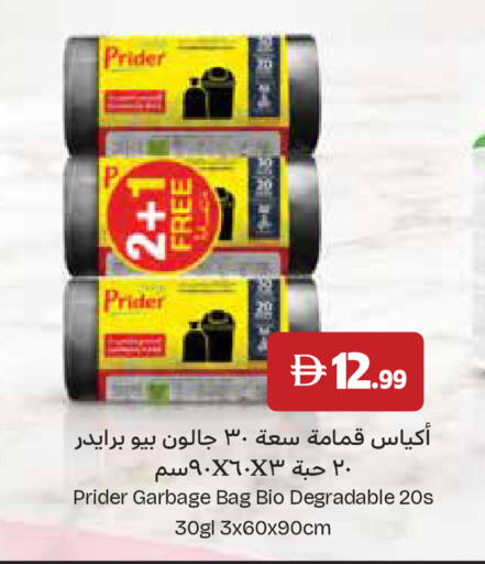 available at Istanbul Supermarket in UAE - Dubai