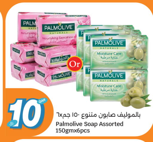 available at City Hypermarket in Qatar - Al Wakra
