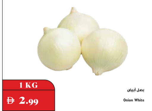 Onion available at Trolleys Supermarket in UAE - Dubai