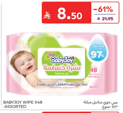 available at كارفور in مملكة العربية السعودية, السعودية, سعودية - الخبر‎