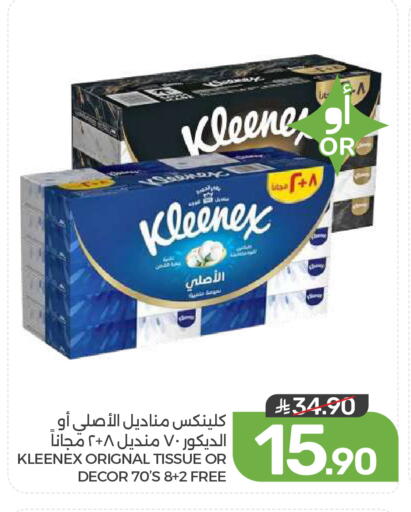 available at  مـزايــا in مملكة العربية السعودية, السعودية, سعودية - القطيف‎