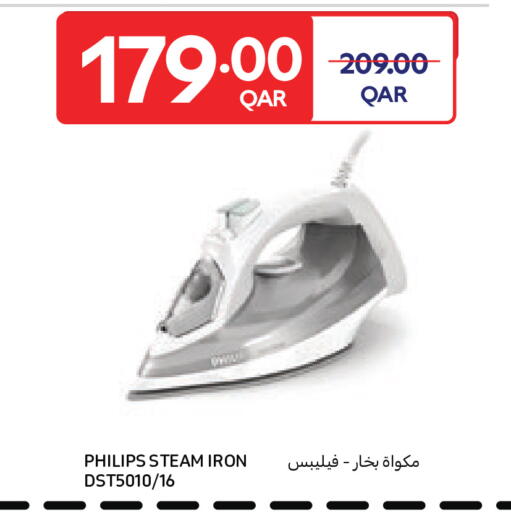 available at كارفور in قطر - الشمال