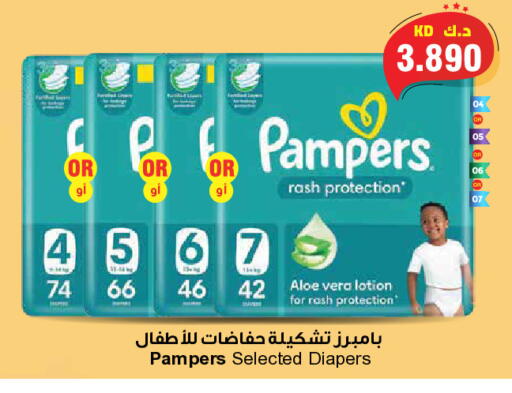 available at Grand Hyper in Kuwait - Kuwait City