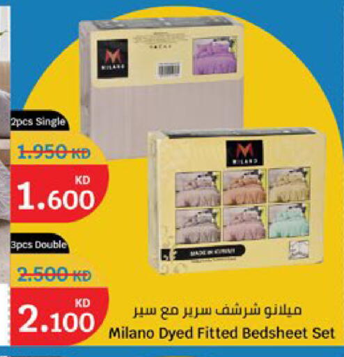 available at سيتي هايبرماركت in الكويت - مدينة الكويت