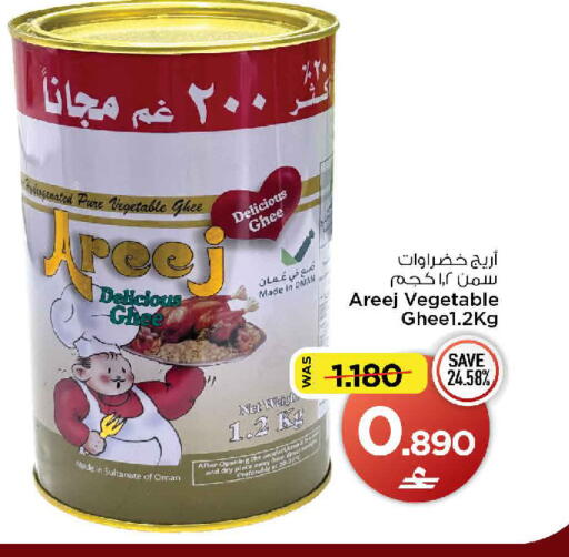 available at MARK & SAVE in Oman - Muscat