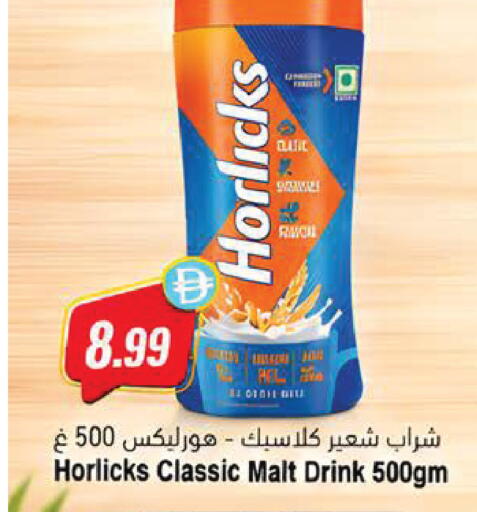 available at Almaya Supermarkets in UAE - Abu Dhabi