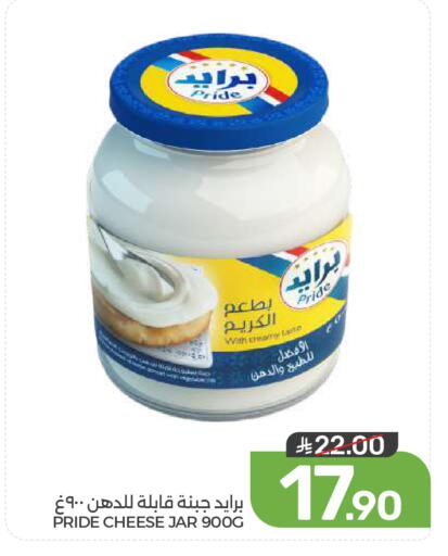 available at  مـزايــا in مملكة العربية السعودية, السعودية, سعودية - القطيف‎