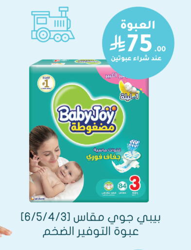 available at  النهدي in مملكة العربية السعودية, السعودية, سعودية - أبها