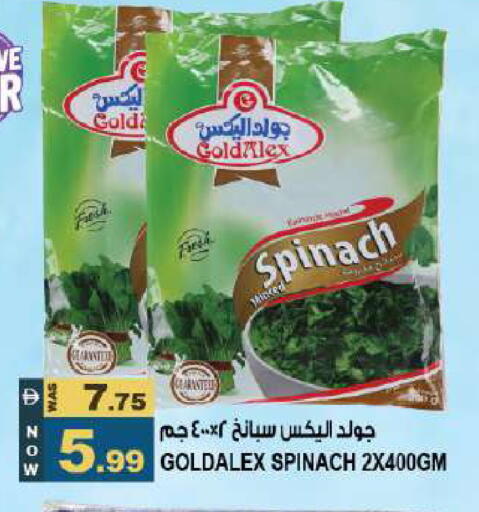 Spinach available at Hashim Hypermarket in UAE - Sharjah / Ajman