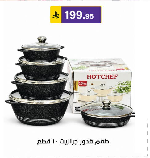 available at Al Hussain Top Up in KSA, Saudi Arabia, Saudi - Riyadh