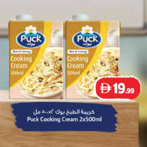 available at Trolleys Supermarket in UAE - Dubai