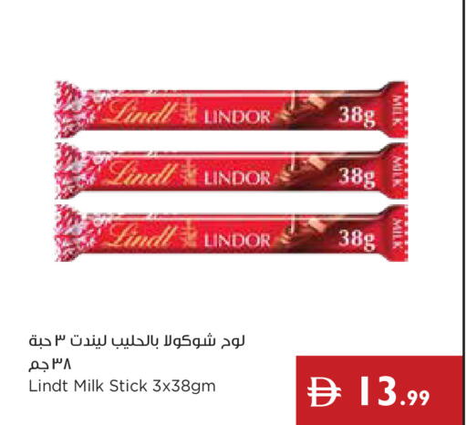 available at Istanbul Supermarket in UAE - Dubai