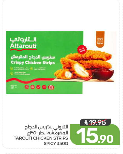 available at  مـزايــا in مملكة العربية السعودية, السعودية, سعودية - القطيف‎