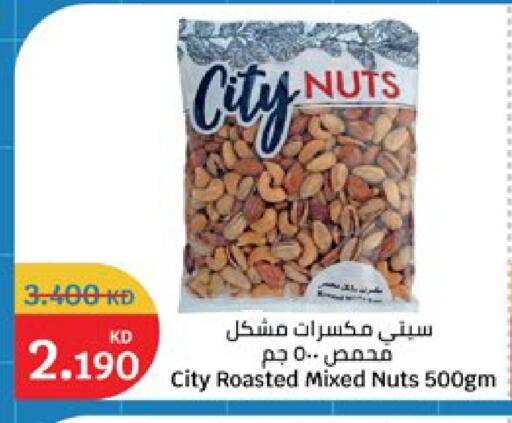 available at City Hypermarket in Kuwait - Kuwait City