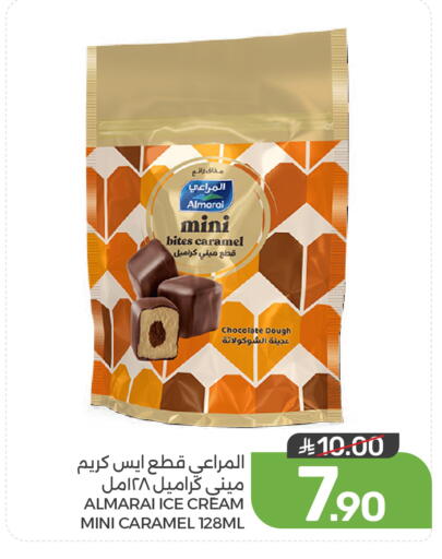 available at  مـزايــا in مملكة العربية السعودية, السعودية, سعودية - القطيف‎