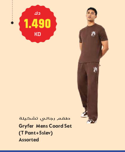 available at جراند هايبر in الكويت - مدينة الكويت