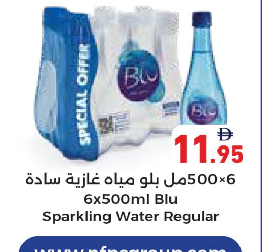 available at أسواق رامز in الإمارات العربية المتحدة , الامارات - رَأْس ٱلْخَيْمَة