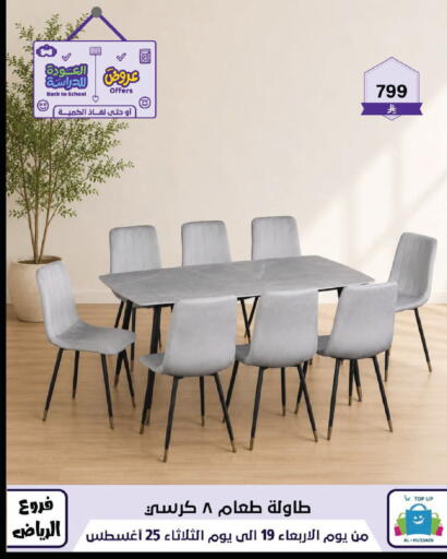 available at Al Hussain Top Up in KSA, Saudi Arabia, Saudi - Riyadh