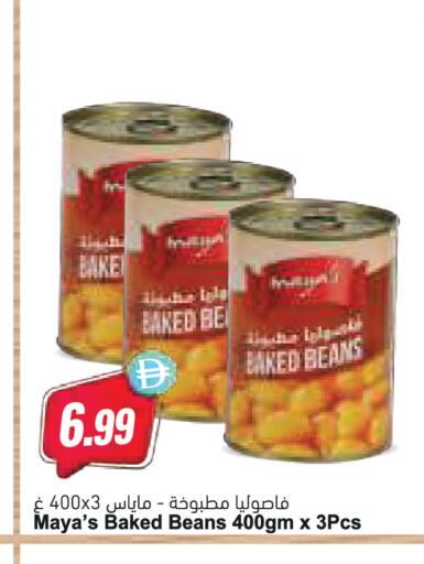 available at Almaya Supermarkets in UAE - Abu Dhabi