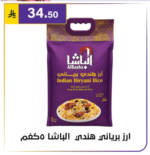 available at الحسين توب أب in مملكة العربية السعودية, السعودية, سعودية - الرياض