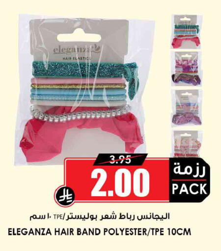 available at Prime Supermarket in KSA, Saudi Arabia, Saudi - Al Khobar