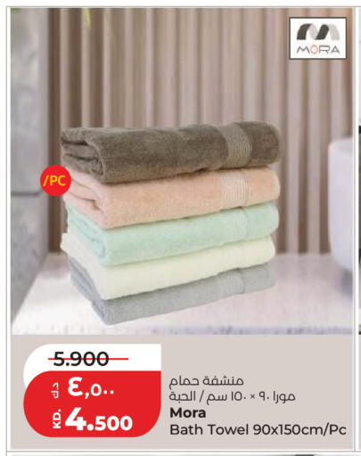 available at Lulu Hypermarket  in Kuwait - Kuwait City