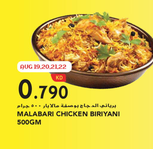 available at Grand Hyper in Kuwait - Kuwait City