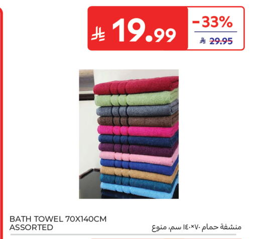 available at كارفور in مملكة العربية السعودية, السعودية, سعودية - جدة