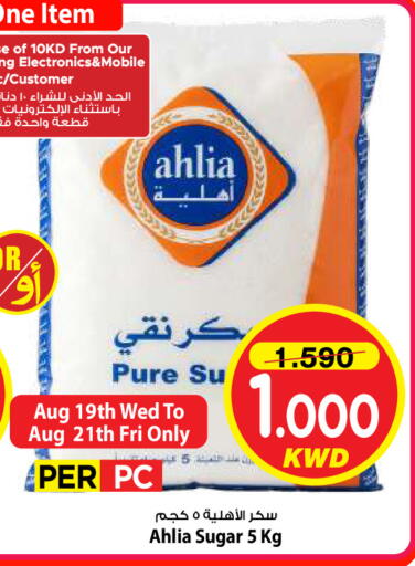 available at مارك & سايف in الكويت - مدينة الكويت