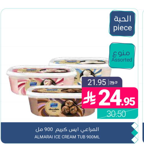 available at اسواق المنتزه in مملكة العربية السعودية, السعودية, سعودية - المنطقة الشرقية