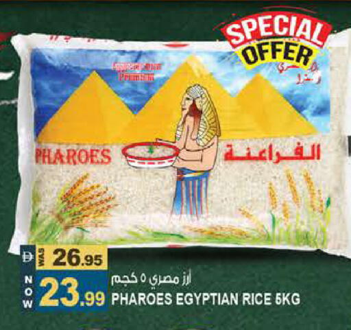 available at Hashim Hypermarket in UAE - Sharjah / Ajman