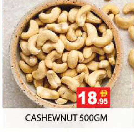 available at زين مارت سوبرماركت in الإمارات العربية المتحدة , الامارات - رَأْس ٱلْخَيْمَة