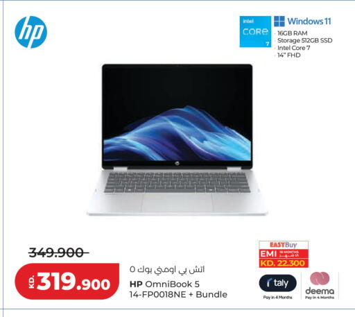 available at Lulu Hypermarket  in Kuwait - Kuwait City