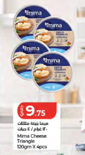 available at LuLu Hypermarket in Qatar - Umm Salal